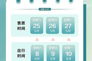 香港马会2015年81期截图2